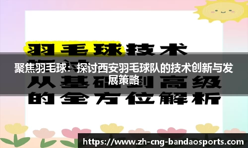 半岛体育官方网站