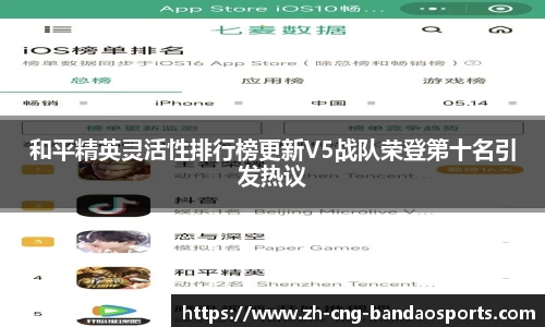 半岛体育官方网站