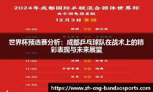 半岛体育官方网站